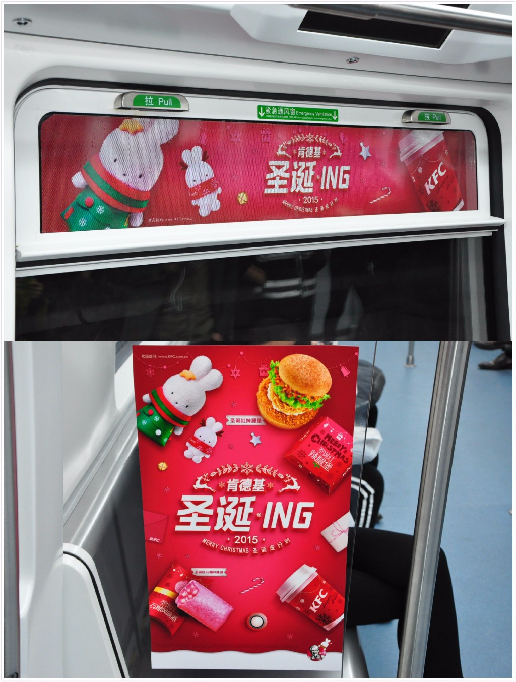 深圳11号线地铁广告的广告形式