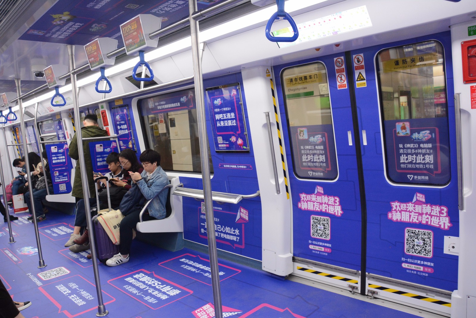 怎样挑选到好的深圳市地铁广告投放机构？