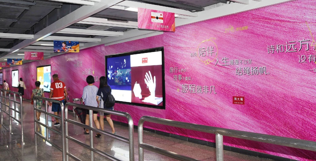 深圳地铁广告的广告类型及其优点