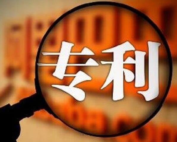 深圳专利代理的优势有哪些