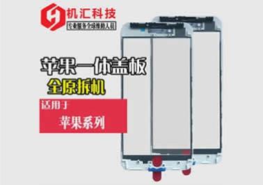 选择手机在线维修APP的三大优点 选择手机在线维修APP的三大优点